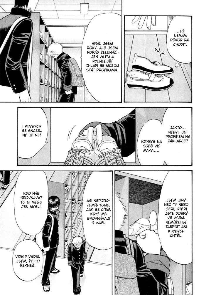 Ren-ai_Houteishiki _vol01_ch01_p012.jpg